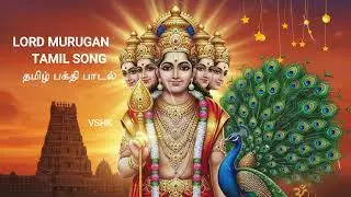 Lord Murugan Tamil Song | முருகா என் ஆறுமுகனே | Emotional Devotional | Female Voice | Muruga Bhakti