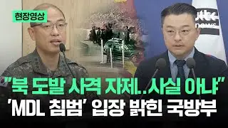 [현장영상] 