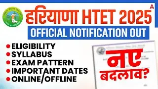 HTET 2025 Notification Out | Haryana TET 2025 Eligibility, Syllabus, Exam Pattern Complete Details