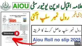 HOW TO Download roll NO slip AIOU ADS on CMS portal