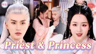 🔥A Obsessed princess craves the abstinent High Priest&mdash;and the throne!? only to find he can&rsquo;t resist