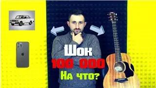 Гитара за 100 тысяч зачем и для кого она? Taylor Gs mini Koa