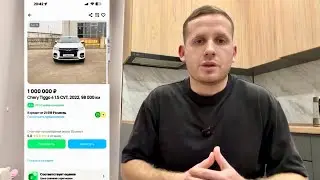 ВСЕ! КОНЕЦ! СПРОСА НЕТ! РЫНОК РУШИТСЯ! АВИТО НЕТ ПОКУПАТЕЛЕЙ АВТОМОБИЛЕЙ! ЧТО ЖДАТЬ ДАЛЬШЕ В ФЕВРАЛЕ
