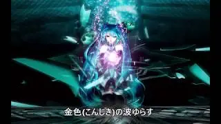 【鎮命歌 -しずめうた 】Requiem Song - Shizume Uta