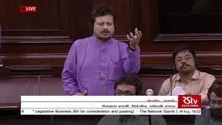 Sh  Ritabrata Banerjee's remarks   The National Sports University Bill, 2018   YouTube 360p1