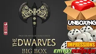 The Dwarves Big Box - Unboxing & Impressions by Epitrapaizoume.gr
