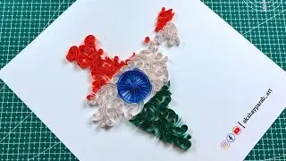 Independence Day Special Art 🇮🇳 | #India Map Quilling #Art #craft #independenceday #quilling 