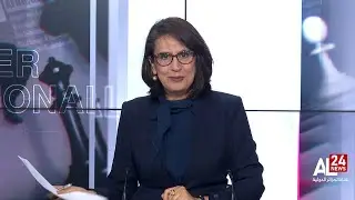 Ségolène Royal appelle au 