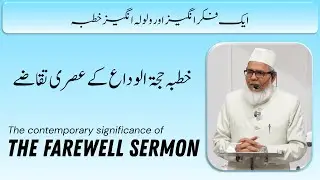 The contemporary significance of the Farewell Sermon | The contemporary significance of the Farew...