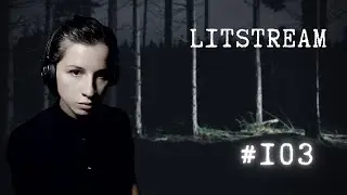LITSTREAM #103 пишем триллер онлайн