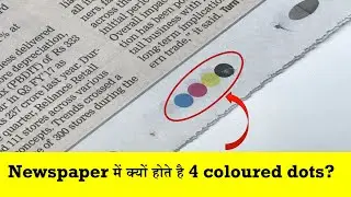 What is the meaning of 4 coloured dots on newspaper?