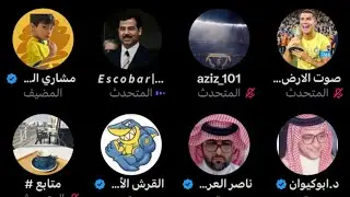 مساحة مشاري الشمري 