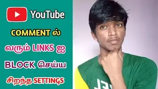 How to Block Links on YouTube Comments in Tamil | Raja Tech