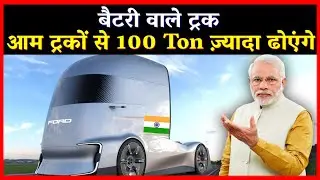 electric bus india price | powertrains commercial | electric bus k9 | NueGo| pmi electric bus price