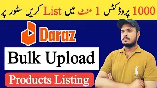 How To Add Products In Bulk | Daraz Bulk Add & Edit Option | Daraz Product Listing | Daraz Listing