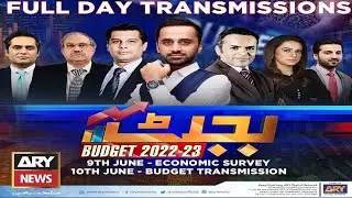 Budget Transmission | 9th JUNE 2022 | 4PM to 6PM | ARY News