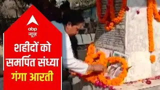 Pulwama anniversary: India salutes brave hearts via special Ganga aarti