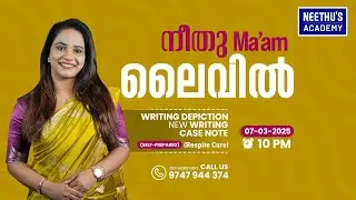 നീതു Ma'am ലൈവില്&zwj;. | 𝐖𝐫𝐢𝐭𝐢𝐧𝐠 𝐝𝐞𝐩𝐢𝐜𝐭𝐢𝐨𝐧 𝐨𝐧 RESPITE CARE| 𝐎𝐄𝐓 𝐖𝐈𝐍𝐍𝐄𝐑 | Neethu's OET #oet #oetexam