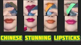 chinese lipstik tutorial || stunning lipstick colors || famous trendy lips tint #liptint #shorts