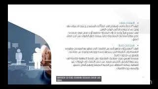 الاتصال الفعال