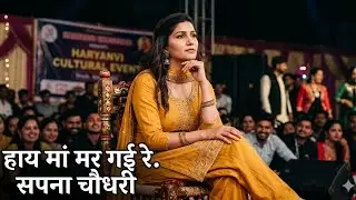 Haye maa margi ri(Desi Beats) official music video