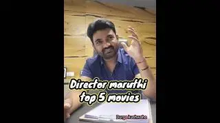 Director maruthi top 5 movies 👍 #south #bollywood #directo #maruti #southmovie #shorts #short #movie