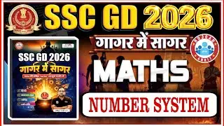 #SSC_GD_2026 || RWA Gagar Me Sagar BOOK SOLUTION || NUMBER SYSTEM || Gagar Me Sagar BOOK PDF DOWN...