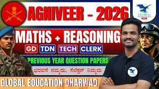 Agniveer Army 2026 || Army Agniveer Maths & Reasoning || Army Agniveer PYQ,s || By Ningappa Sir
