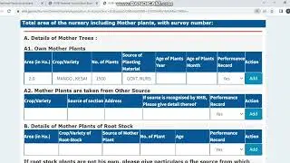 नर्सरी सरकार (NHB) मान्य कैसे करे/ Nursery NHB Accreditation Process