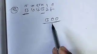 Class 4th math Question  solve .Asgar 0.5 learning pathshala.