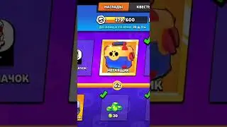 SMALL BOX FOR $0.0