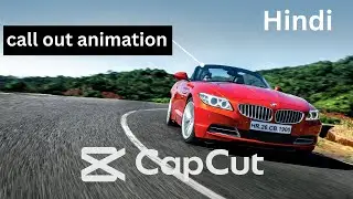Call Out Text Animation With Tracking Capcut | In Hindi |2025