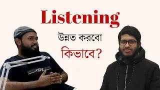 English Listening কিভাবে উন্নত করবো? | Sylheti Podcast with Esh Academy