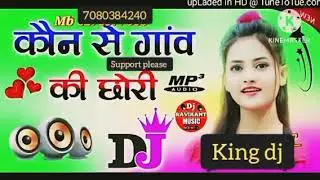 Tu Kounse Gaon Ki Chhori | | Vimal singh | New Braj Bhasa Song