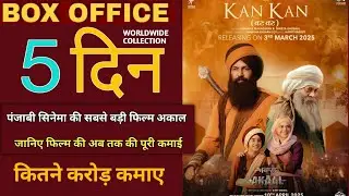 Akaal Movie Box Office Collection,Akaal Movie Worldwide Collection 5th Day,Gippy Grewal,Hit or&nbsp;&nbsp;flop