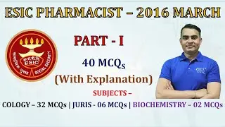 ESIC Pharmacist Previous Year Question Paper with Explanation (Part-1) #ESIC_Pharmacist_2016_Paper 🎯