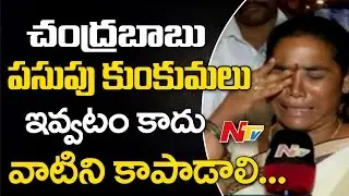 Pawan Kalyan to Meet Agri Gold Victims in Tummalapalli Kalakshetram || Vijayawada || NTV