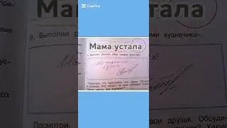 #смех #fun #funny #lustigesVideo # #прикол #смешно #юмор
