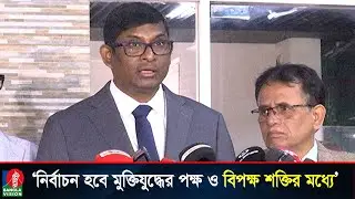দেশে বর্তমানে কিছুটা বিএনপি-জামায়াতের সরকার: শামীম পাটোয়ারী | BNP | Jamaat | Jatiya Party