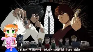 【#Jを継ぐ者達の村 】操作方法覚えてない　つけめん視点　1/19