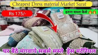 Surat Dress Material Manufacturer | Wholesale Prices 2025 | B.M Textile Surat