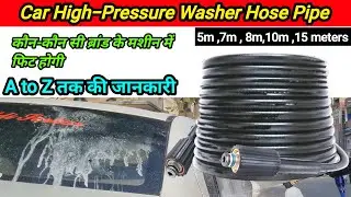 Havy Duty High pressure Washer Hose Pipe | Car Pressure Washer Pump hose pipes | 5m,7m,10m,15 meter 