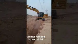 taryal hudaixa trading development partnership company ma 2 May 2022