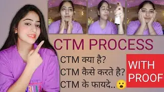 CTM PROCESS for Face (Step By Step) | चेहरे में CTM कैसे करें | CTM ROUTINE For All Skin Types |