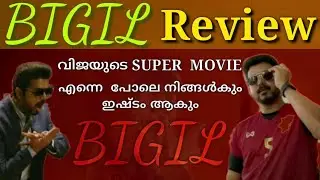 BIGIL MOVIE REVIEW | vijay | nayanthara | atlle