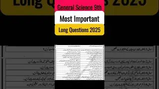 Most Important Long Questions General Science 9th class 2025 | 9th General Science Guess Paper 2025