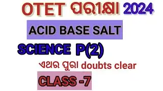 OTET Exam preparation 2024 science |Acid base and salt |class 7