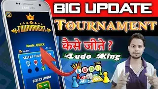 Ludo King Tournament | Ludo King tournament Kaise khele | Ludo tournament new update |