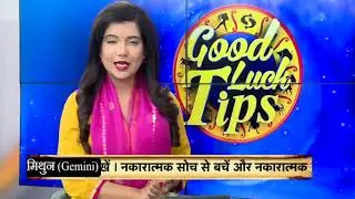 Sheetala Ashtami 2019। शीतला अष्टमी का शुभ मुहूर्त, प्रसाद, पूजा-विधि | Good Luck Tips