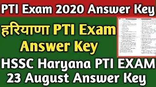 PTI Exam 2020 Answer Key । Haryana PTI Exam Answer Key । HSSC Haryana PTI Exam Answer Key 23 August
